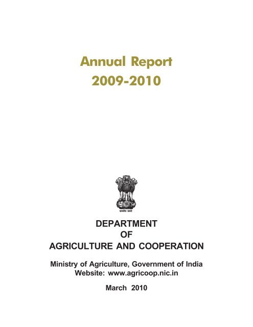 Annual Report 2009-2010 - Department of Agriculture & Co-operation