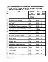 A statement of the categories of documents that are held by it or ...