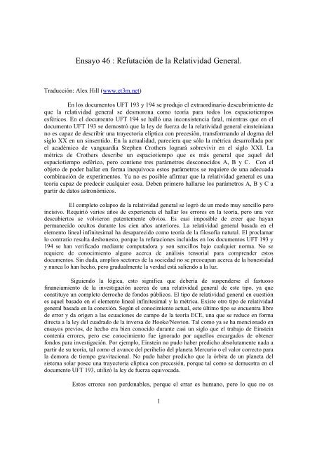 Ensayo 46 : Refutación de la Relatividad General.