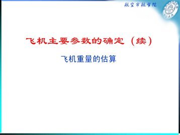 单击此处编辑母版标题样式单击此处编辑母版标题样式单击此处编辑 ...