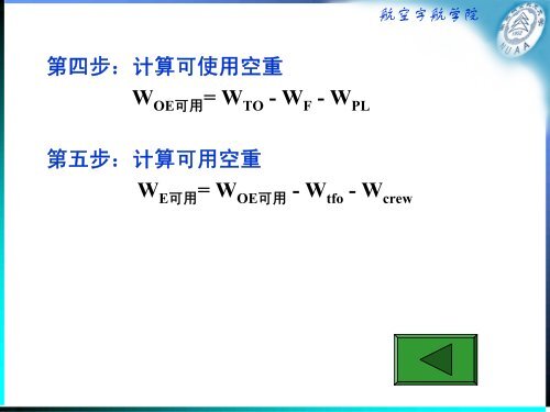 单击此处编辑母版标题样式单击此处编辑母版标题样式单击此处编辑 ...