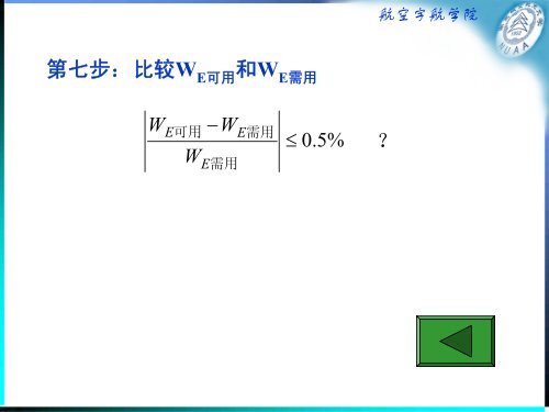 单击此处编辑母版标题样式单击此处编辑母版标题样式单击此处编辑 ...