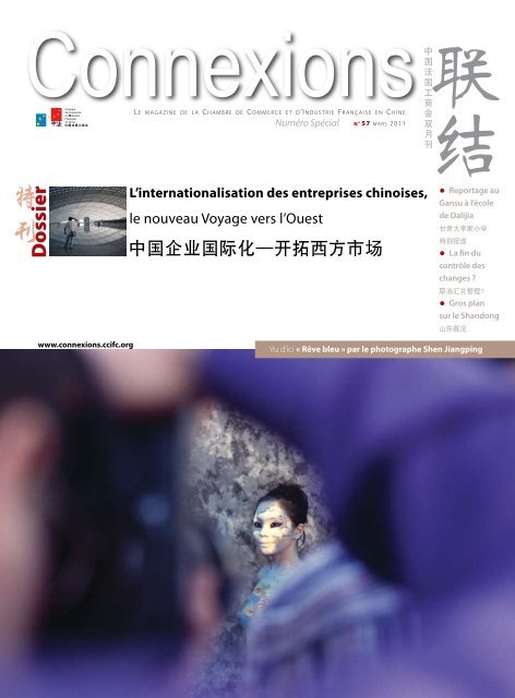 L'internationalisation des entreprises chinoises - ccifc