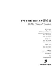 Pro Tools TDM 6.9