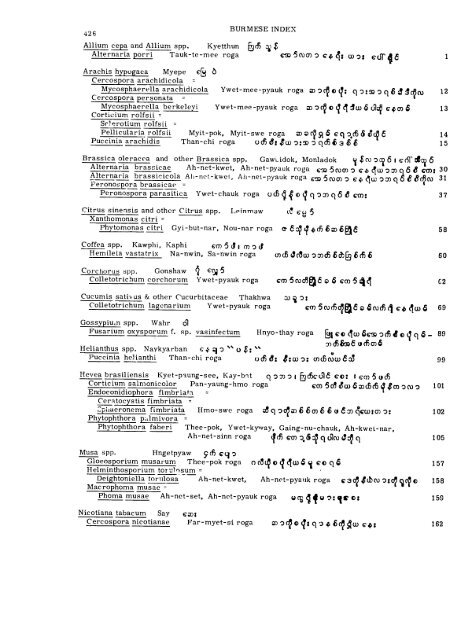 multilingual compendium of plant diseases