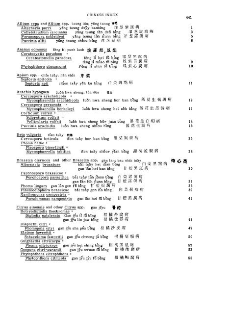 multilingual compendium of plant diseases