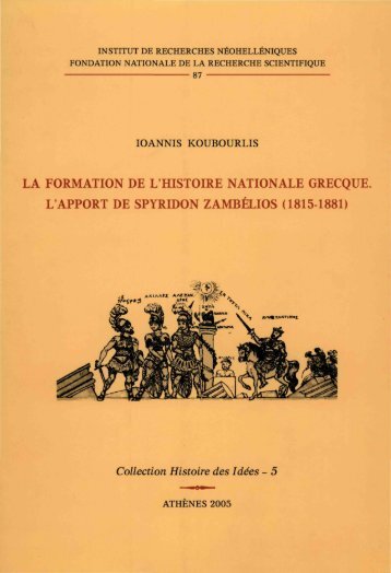 La formation de l'histoire nationale grecque: l'apport de Spyridon ...