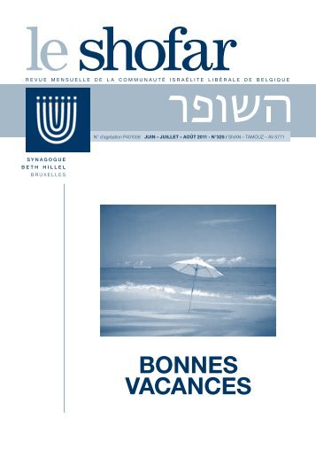 Bonnes vacances - Beth Hillel