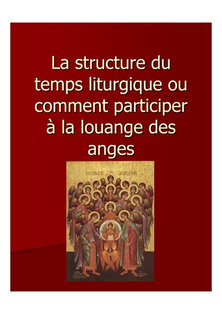 temps liturgique - paroisse orthodoxe saint hilaire de poitiers