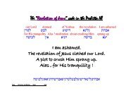 Revelation of Jesus matrix - Aramaic New Testament