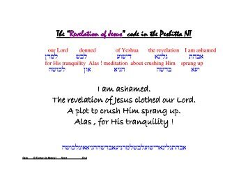 Revelation of Jesus matrix - Aramaic New Testament