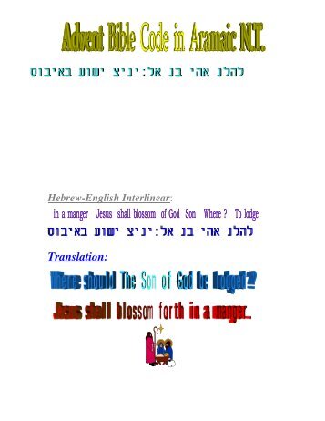 Jesus' Birth Bible Code Matrix - Aramaic New Testament