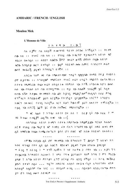 AMHARIC / FRENCH / ENGLISH Moulou Mek - Arts @ Brunel