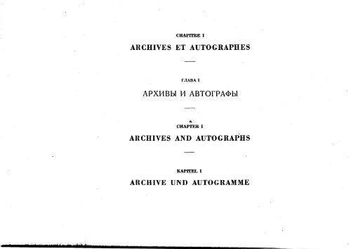 tome VII Archives, manuscrits et livres rares - Ministère de la culture ...