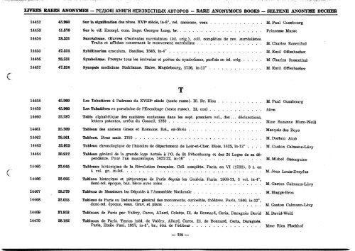 tome VII Archives, manuscrits et livres rares - Ministère de la culture ...