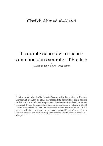 La quintessence de la science contenue dans sourate « l'Étoile »