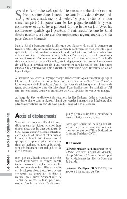 Tunisie - ACSTdigitalstorytellingTSFrenchproject