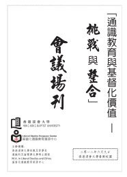 下載場刊(PDF Version)