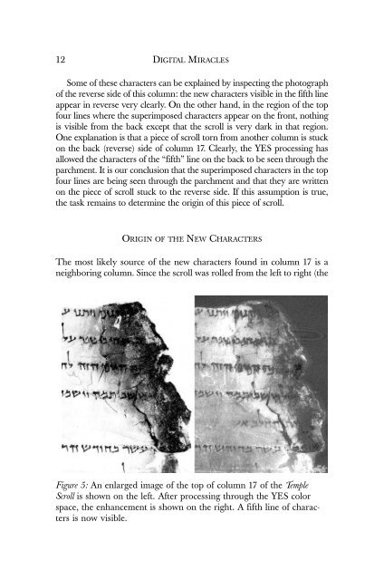 the-bible-and-the-dead-sea-scrolls