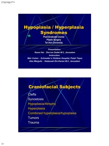 Hypoplasia-Hyperplasia