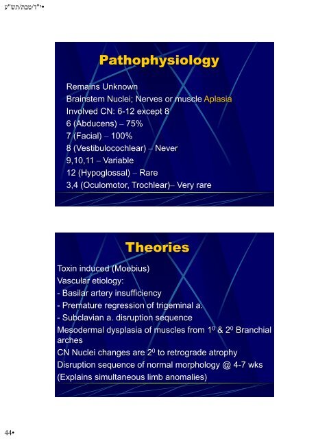 Hypoplasia-Hyperplasia