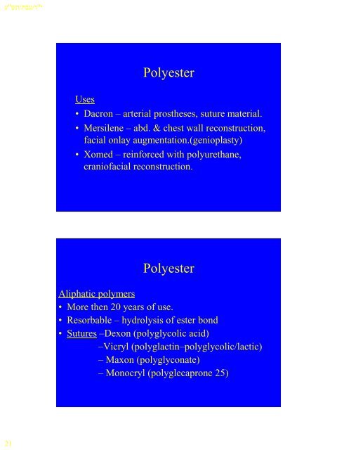 ALLOPLASTIC MATERIALS IN PLASTIC SURGERY