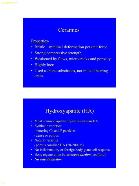 ALLOPLASTIC MATERIALS IN PLASTIC SURGERY