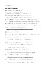 基礎数学 Ii 練習問題 1 C Faculty