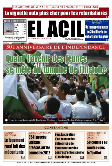 L'Expression: Nationale - L'Algérie séduit le FMI