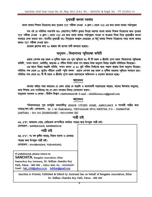 28243/67 & Regd. No. - PT 25/2012-14 - Bengalee Association Bihar