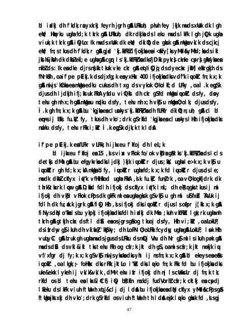 Ë Appendix B List of Scheduled Castes in Bihar and West Bengal ...