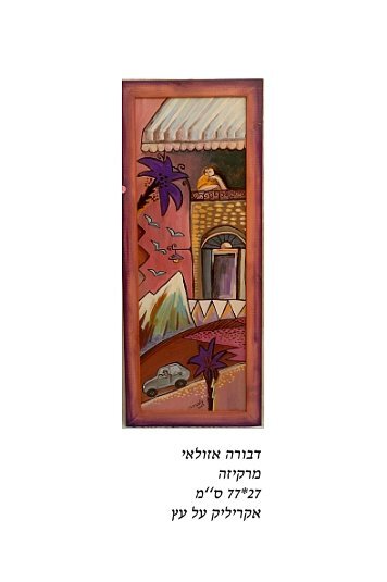 ××××¨×_××××××1.pdf