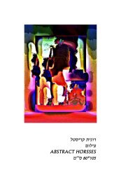 ×¨×× ××ª_×§×¨××¡××.pdf