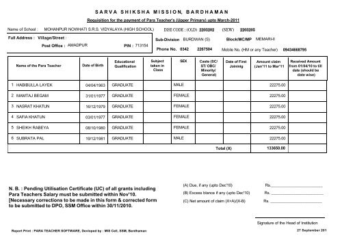 Requisition PT (UP)