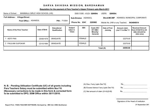 Requisition PT (UP)