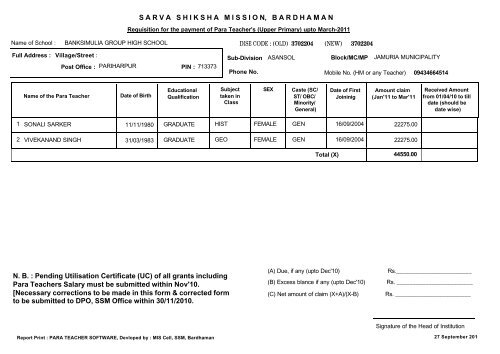 Requisition PT (UP)