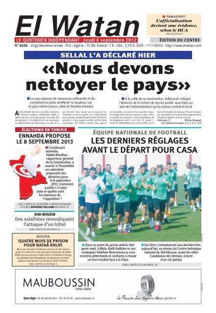 le café vert élite nettoie renouvelle son expériencee le café vert élite nettoie renouvelle son expériencee