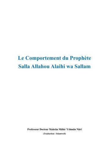 Le Comportement du Prophète Salla Allahou Alaihi wa Sallam