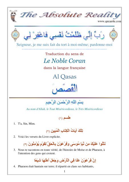 Le Noble Coran Al Qasas