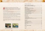 RESEARcH pOLIcY - ?????????????? ????????