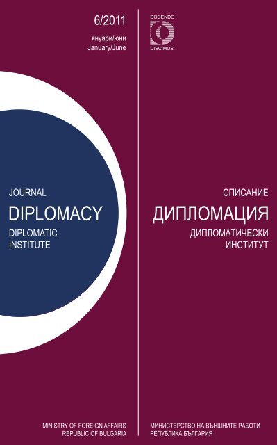 6, 2011 ?. - Diplomatic Institute