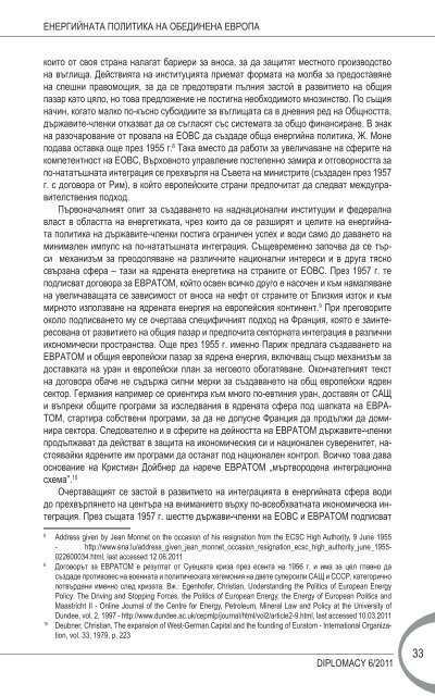 ???????? ?????????? ???? 6, 2011 ?. - Diplomatic Institute