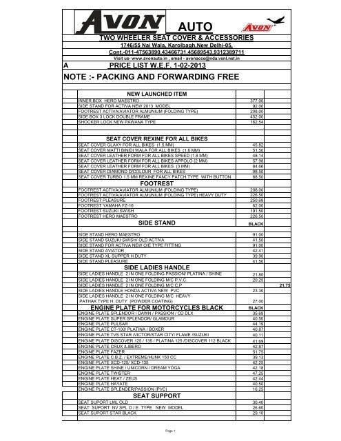 accessories price list - AVON Auto