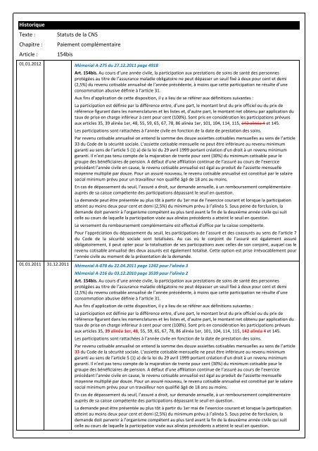 Paiement complémentaire Article : 154bis - CNS