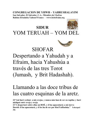 Yom T´ruah - yahrushalayim