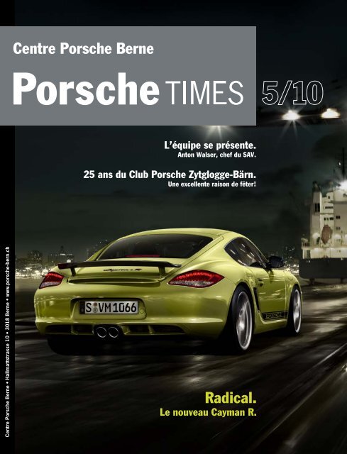 Centre Porsche Berne Radical. - Porsche Zentrum Bern