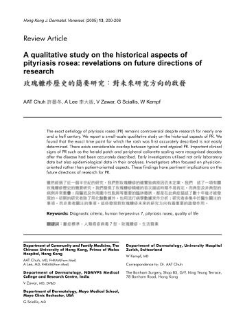 A qualitative study on the historical aspects of pityriasis rosea