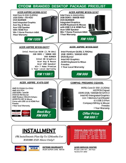 cycom branded desktop package pricelist - HardwareZone.com