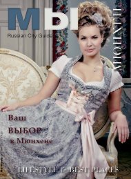 Mbl - Russian City Guide / Autumn 2012