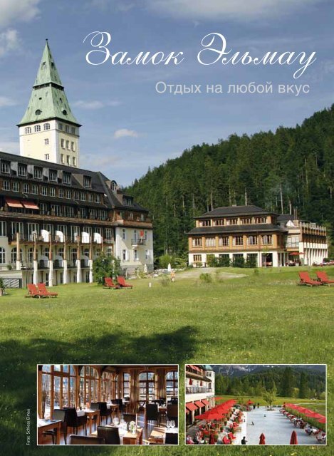 Mbl - Russian City Guide / Frühjahr 2012